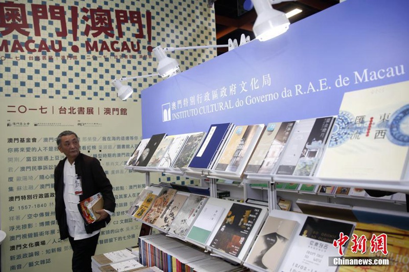 Taipeher Internationale Buchmesse 2017 er?ffnet 