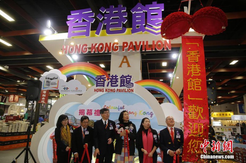 Taipeher Internationale Buchmesse 2017 er?ffnet 