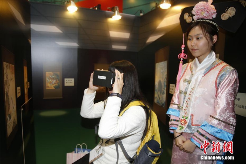 Taipeher Internationale Buchmesse 2017 er?ffnet 