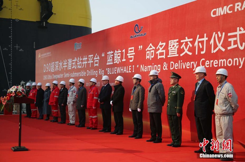 übergabe von Chinas weltweit führender Tiefsee-Bohrplattform