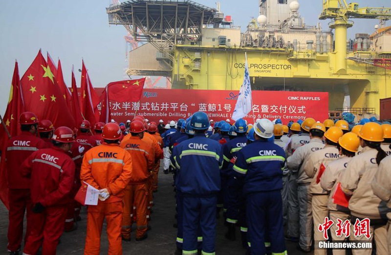 übergabe von Chinas weltweit führender Tiefsee-Bohrplattform