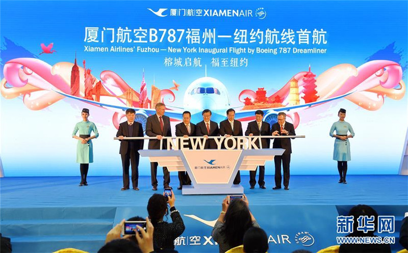 Start des ersten Direktflugs von Fuzhou nach New York
