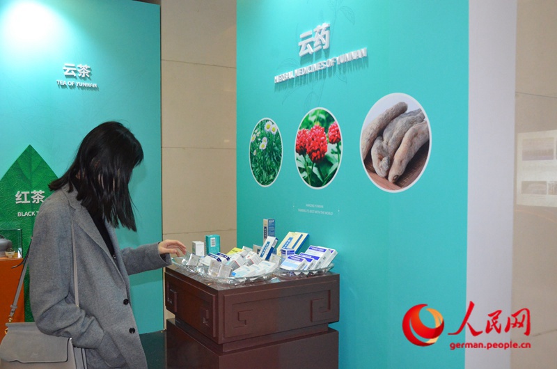 Amazing Yunnan, Sharing its Best with the World