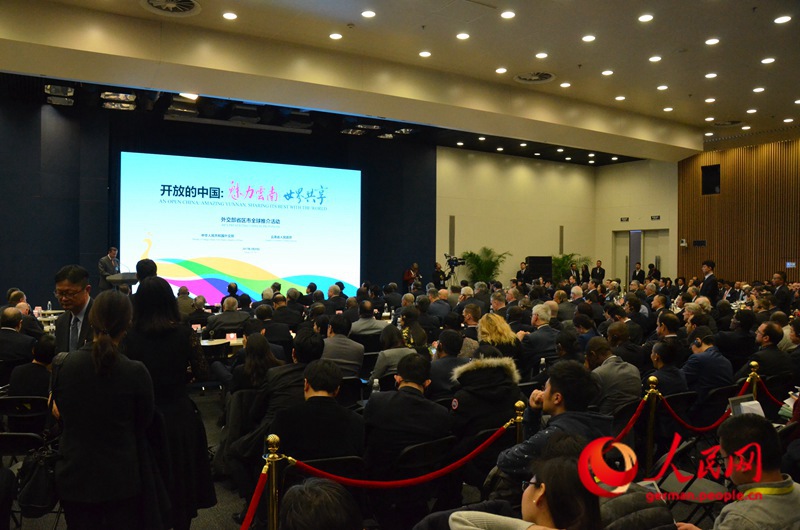 Amazing Yunnan, Sharing its Best with the World