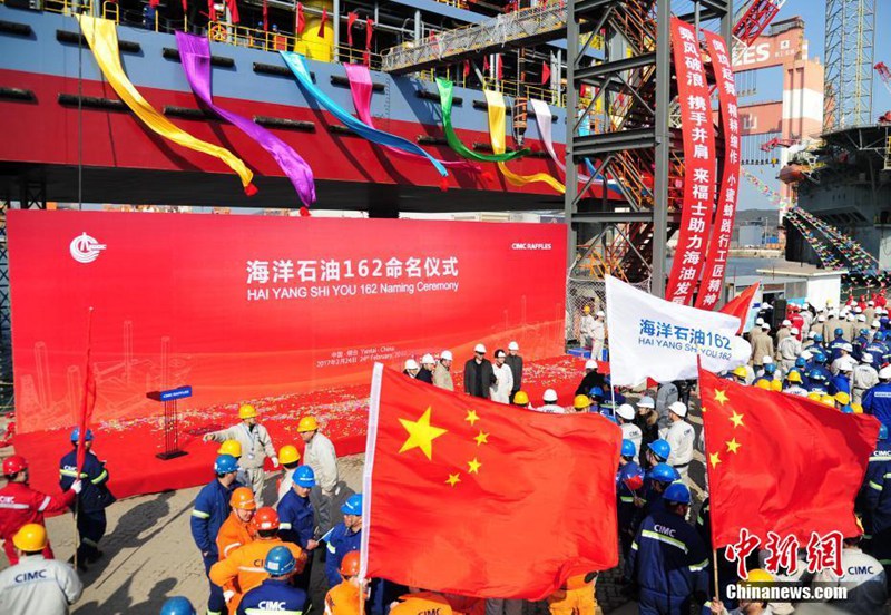 übergabe Chinas erster mobiler Offshore-Probe-Bohrplattform