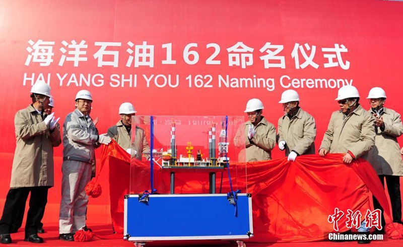 übergabe Chinas erster mobiler Offshore-Probe-Bohrplattform