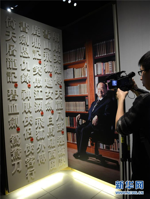 Erstes Museum über Chinas bekannten ?Wuxia“-Schriftsteller Jin Yong