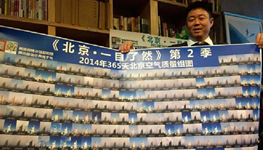 Fotograf Zou Yi dokumentiert den Himmel über Beijing, Ma Jun k?mpft mir einer App gegen industrielle Verschmutzung, Li Wei heizt seit neuestem mit Erdgas und Zheng Tengfei will das Umweltbewusstsein der n?chsten Generation st?rken.