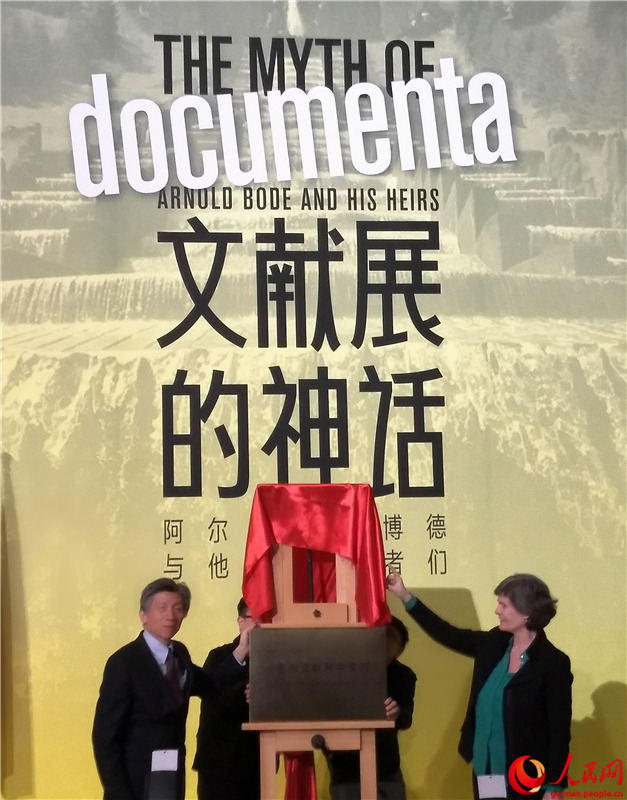 Ausstellungser?ffnung von ?Mythos documenta“ in Beijing