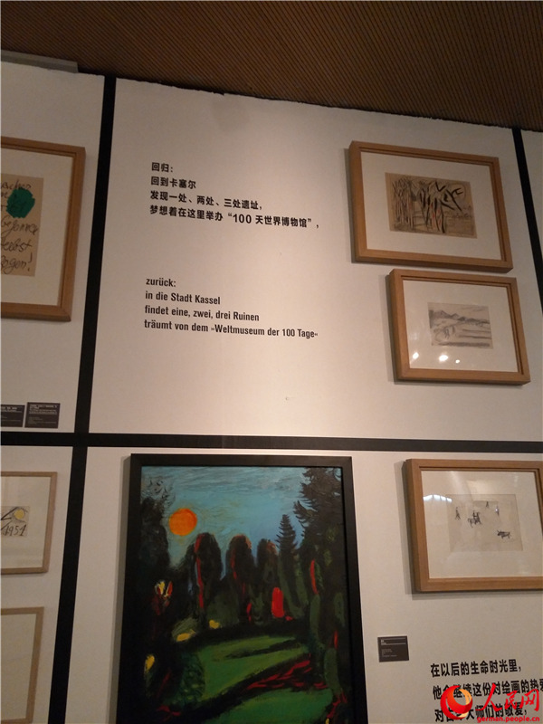 Ausstellungser?ffnung von ?Mythos documenta“ in Beijing