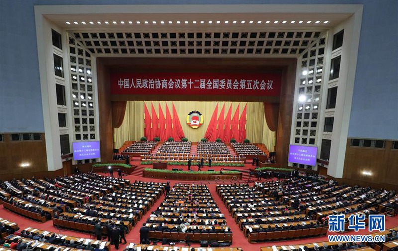 5. Tagung des 12. Landeskomitees der PKKCV er?ffnet