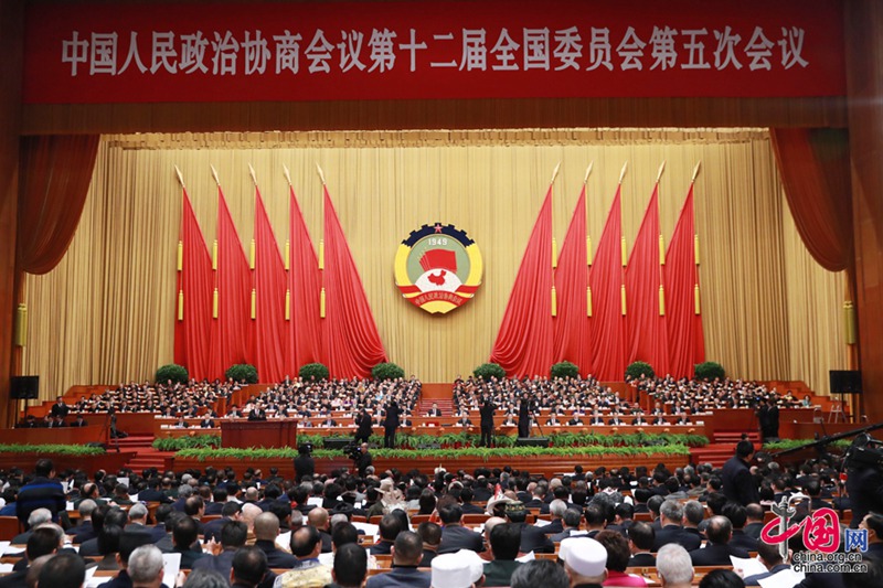 5. Tagung des 12. Landeskomitees der PKKCV er?ffnet