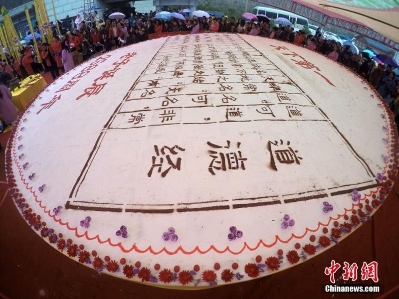 Tonnenschwere Daodejing-Geburtstagstorte für Laozi