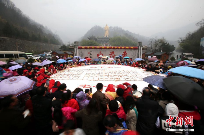 Tonnenschwere Daodejing-Geburtstagstorte für Laozi