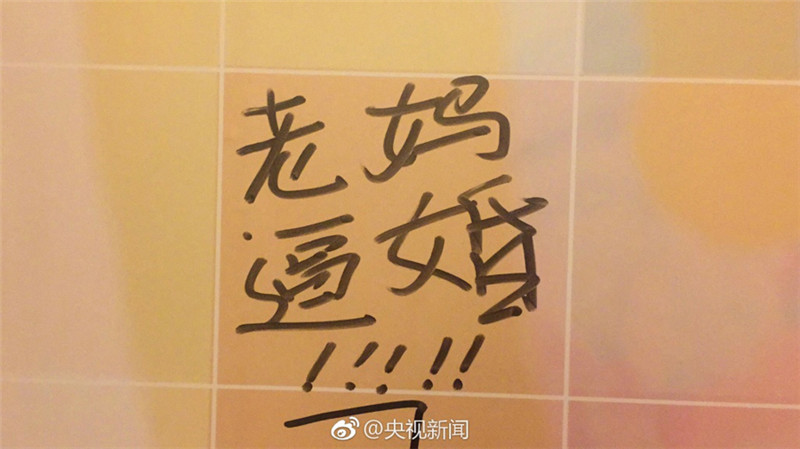 Schlafwettbewerb am Weltschlaftag