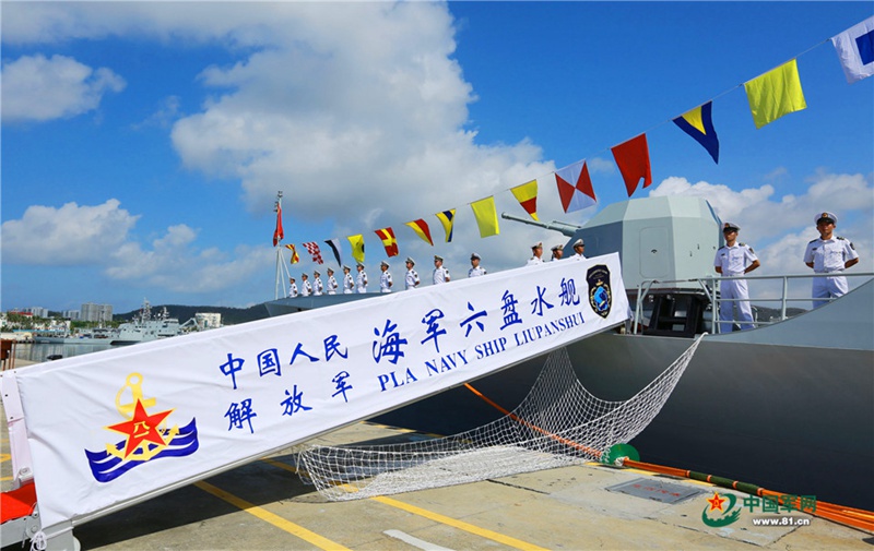 Neue Fregatte ?Liupanshui“ steht im Dienst