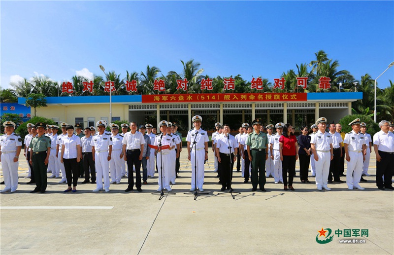 Neue Fregatte ?Liupanshui“ steht im Dienst