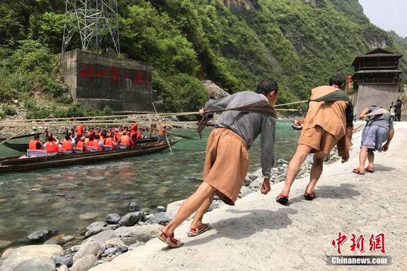 Treidler-Kulturfest in Badong