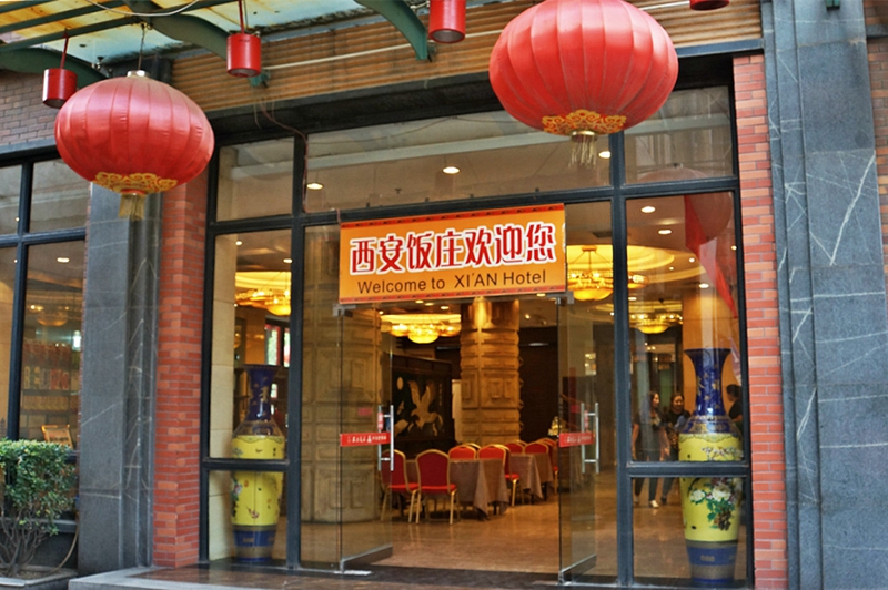 Delikatessen in Xi’an: Das Xi’an Restaurant