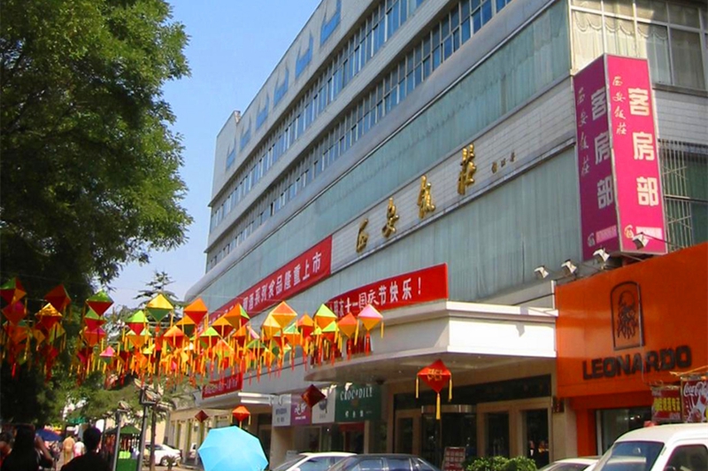 Delikatessen in Xi’an: Das Xi’an Restaurant