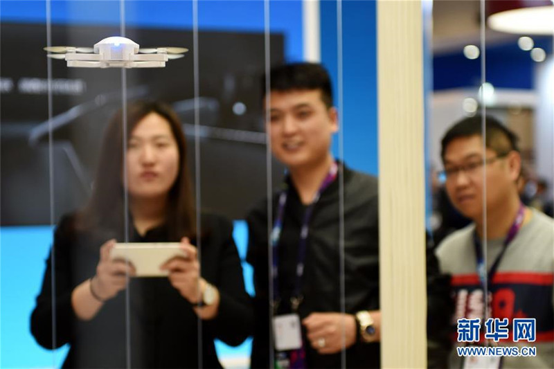 Weltkonferenz für das Mobile Internet 2017 in Beijing er?ffnet