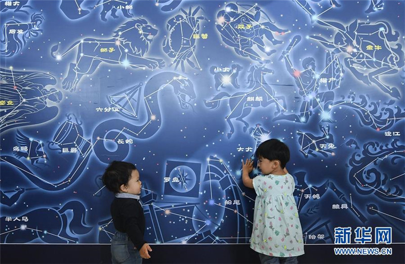 Er?ffnung der Internationalen Sternenhimmel-Fotoausstellung der ?Belt and Road“ in Beijing