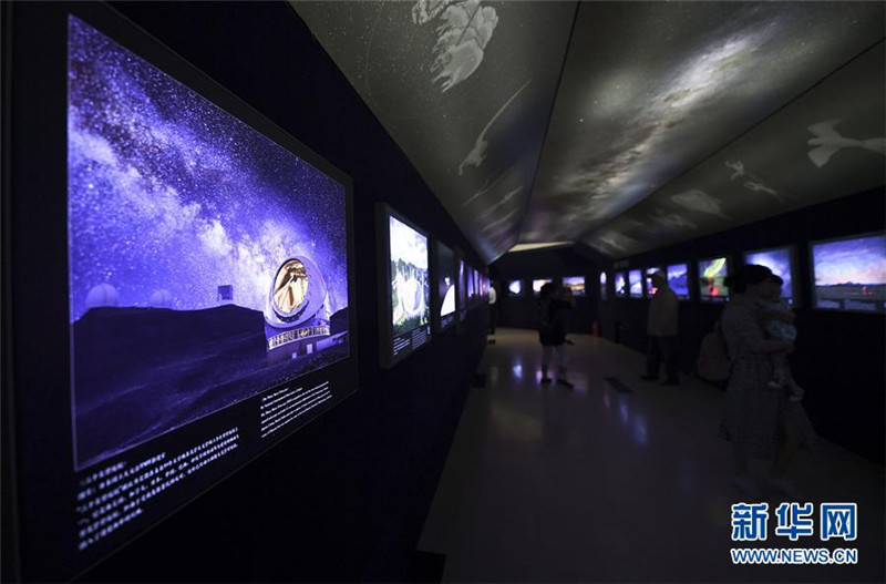 Er?ffnung der Internationalen Sternenhimmel-Fotoausstellung der ?Belt and Road“ in Beijing