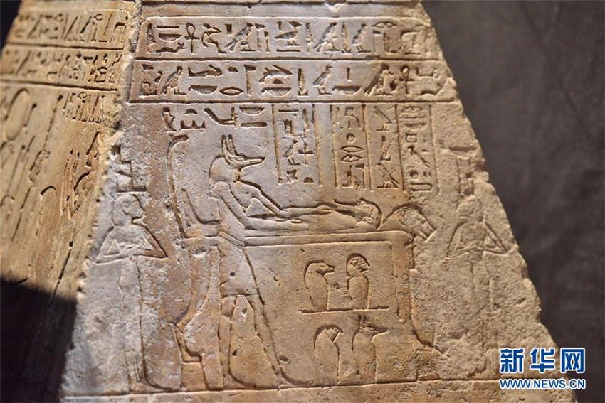 ?gyptische Kulturrelikte in Hongkong