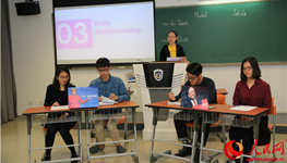 Im September dieses Jahres wird in Deutschland die Bundestagswahl stattfinden. Merkel (Spitzenkandidatin der Unionspartei) oder Schulz (Spitzenkandidat der SPD), wer wird der n?chste Regierungschef? Lasst uns gemeinsam eine deutschsprachige Debatte unter vier chinesischen Germanistikstudenten anschauen!