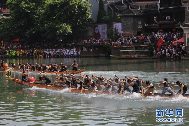 Drachenboot-Wettbewerb in der Altstadt Fenghuang