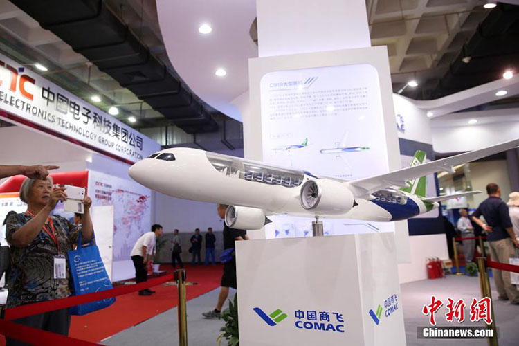 20. Chinesische internationale Hightech-Messe in Beijing