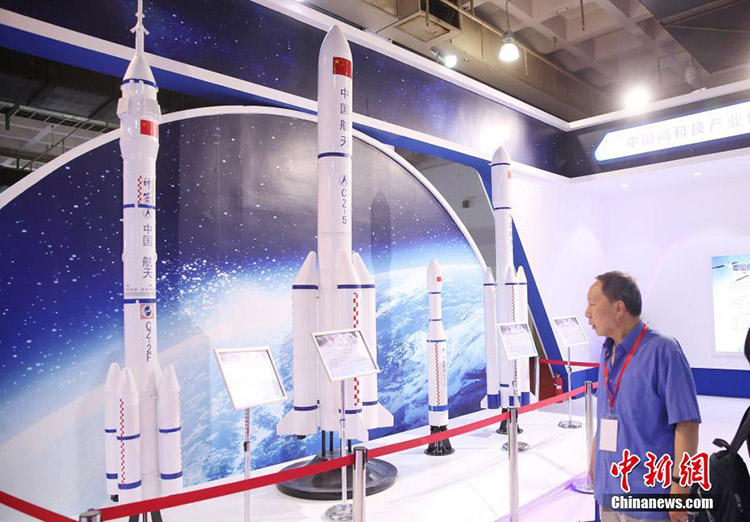 20. Chinesische internationale Hightech-Messe in Beijing