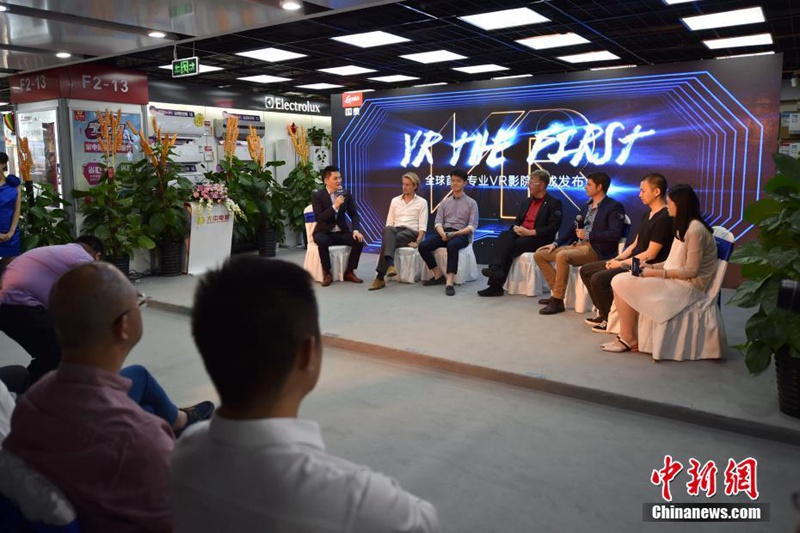 Erstes VR-Kino in Beijing errichtet 