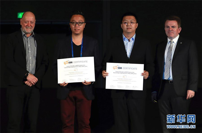 China erringt wieder den Supercomputer-Meistertitel 