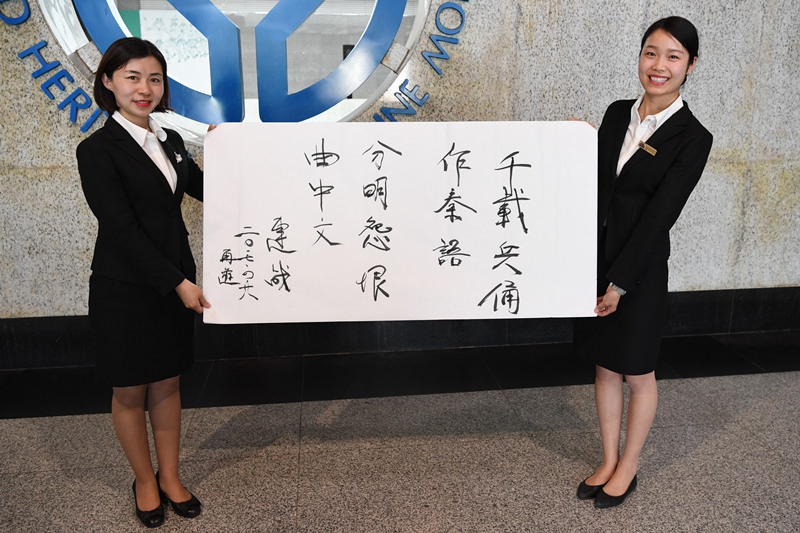 Lien Chan besucht erneut Museum vom Mausoleum des Qinshihuangs