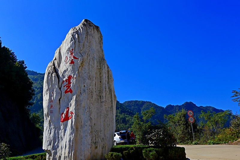 M?rchenland von Qinling-Gebirge – Tayun-Berg