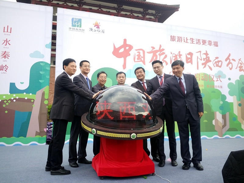 Er?ffnungszeremonie zum Reisetag von China in Shaanxi stattgefunden