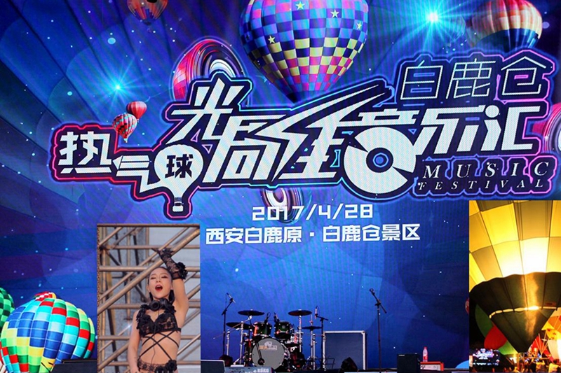 Tourismusgebiet Bailuyuan-Bailucang in Xi′an gilt als Reisefavorit