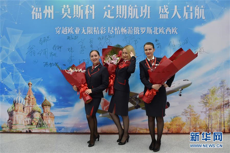 Fuzhou er?ffnet erste interkontinentale Fluglinie nach Europa