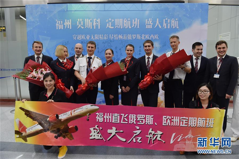 Fuzhou er?ffnet erste interkontinentale Fluglinie nach Europa