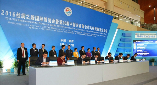 Internationale Ausstellung der Seidenstra?e 2017 findet am 3. Juni in Xi′an satt