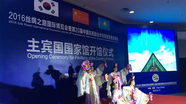 Internationale Ausstellung der Seidenstra?e 2017 findet am 3. Juni in Xi′an satt