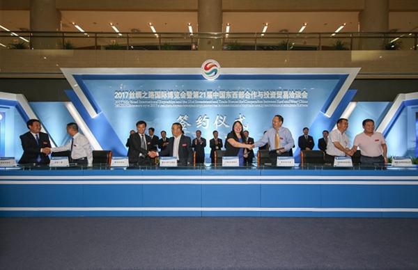 Internationale Ausstellung der Seidenstra?e 2017 geht erfolgreich zu Ende