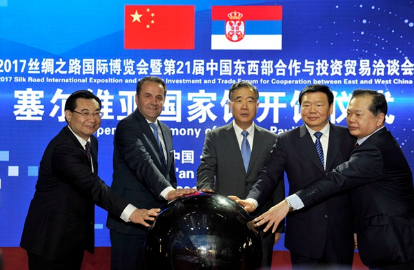 Internationale Ausstellung der Seidenstra?e 2017 geht erfolgreich zu Ende