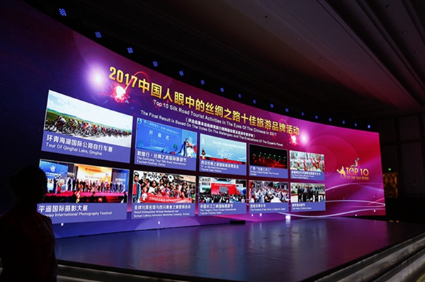 Tourismusmarke von Shaanxi rangieren auf der Top 10-Liste entlang der Seidenstra?e 2017