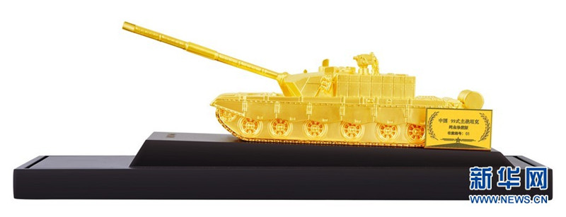 Erste Edelmetallprodukte zur Feier des 90. Jubil?ums der Gründung der Chinesischen Volksbefreiungsarmee