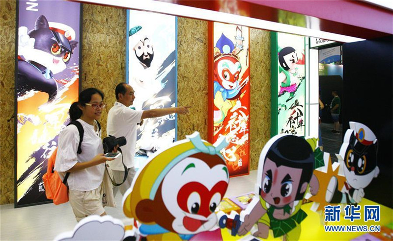 Licensing Expo China er?ffnet