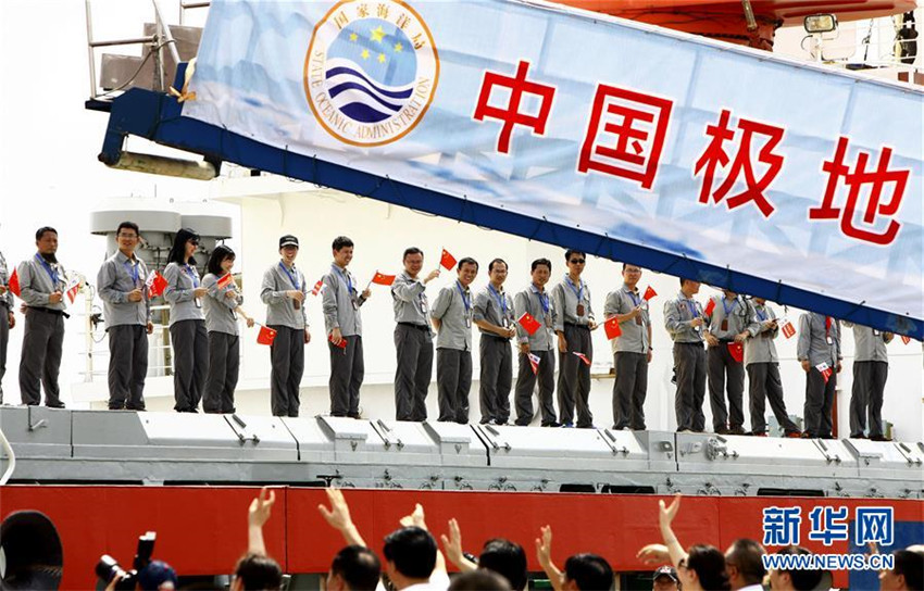 Chinas Eisbrecher Xuelong startet seine 8. Expedition in der Arktis