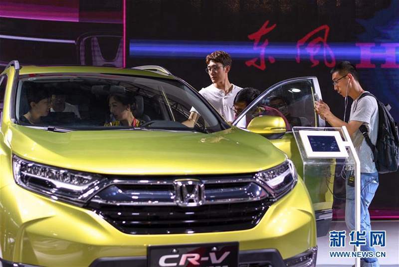 Automesse Harbin 2017 er?ffnet 