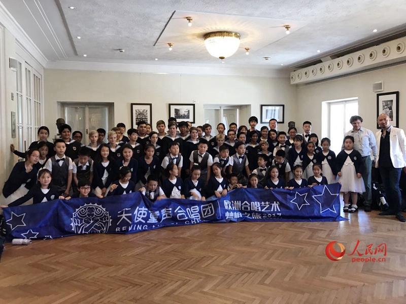 Beijing Angel Choir pr?sentiert sich in Wien